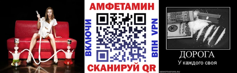 Amphetamine VHQ  блэк спрут ссылка  Кириллов  цена  