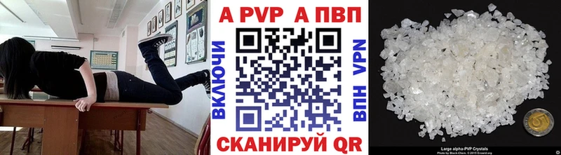 A-PVP мука  маркетплейс наркотические препараты  Кириллов  блэк спрут как зайти 