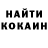 Кетамин ketamine Undead Fire