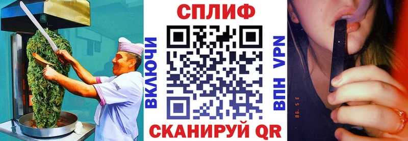 Еда ТГК конопля как найти закладки Кириллов