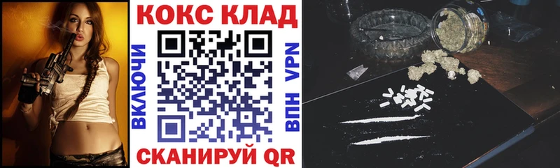 COCAIN 99%  Кириллов 