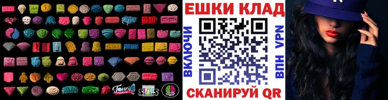 Экстази диски  цена   Кириллов 