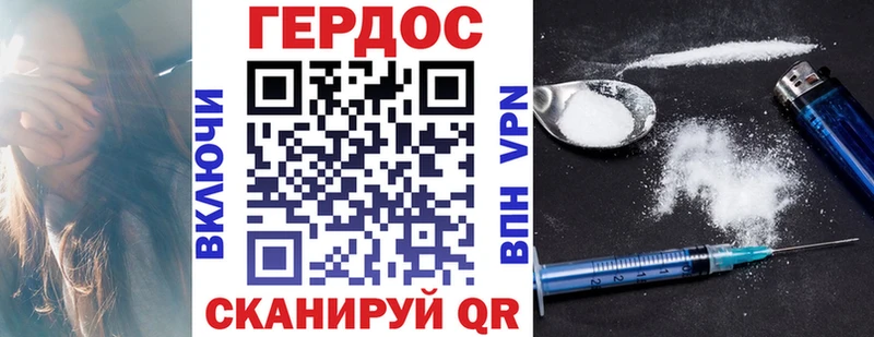 Героин Афган  это телеграм  Кириллов  закладки 