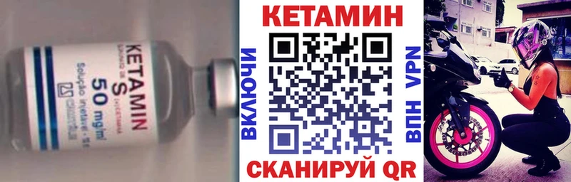 Кетамин ketamine  наркотики  Кириллов 