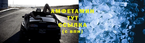 MDMA Рославль