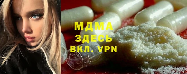 эйфоретик Абинск