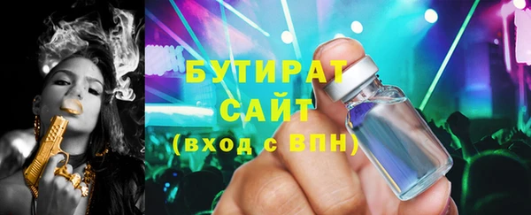 мескалин Абдулино