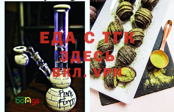 MDMA Рославль