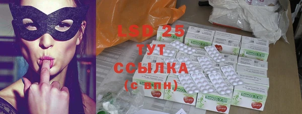 MDMA Рославль