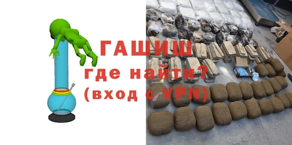 альфа пвп Россошь
