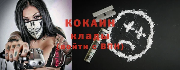 эйфоретик Абинск