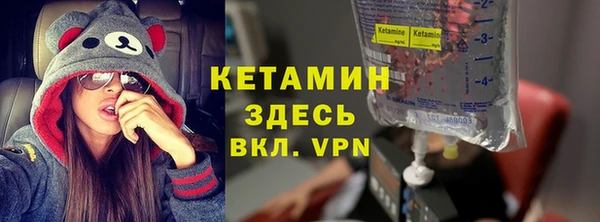 мескалин Абдулино