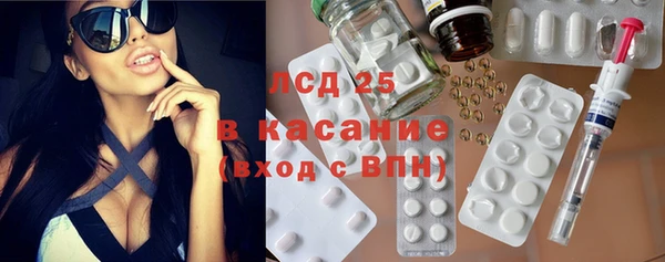 альфа пвп Россошь
