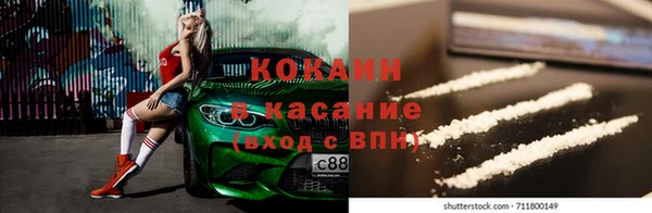 альфа пвп Россошь