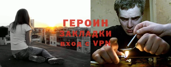 альфа пвп Россошь