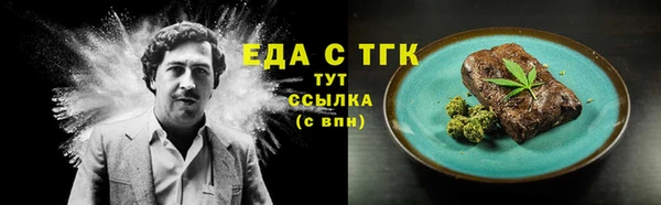 мескалин Абдулино