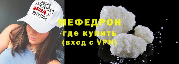 MDMA Рославль