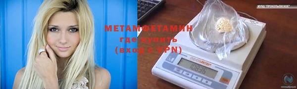 альфа пвп Россошь