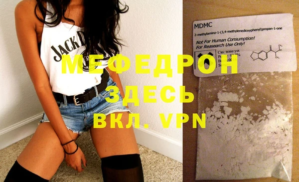 эйфоретик Абинск