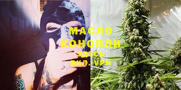 MDMA Рославль