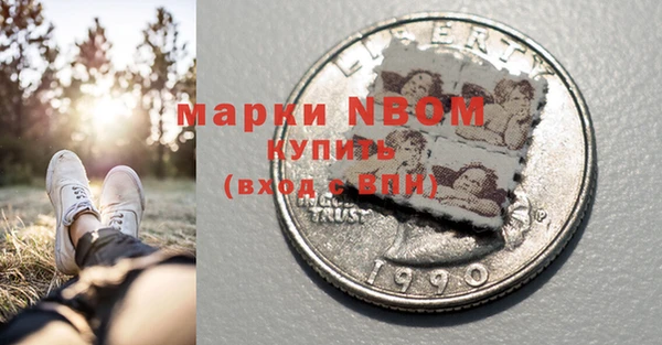 эйфоретик Абинск