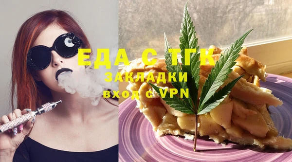 эйфоретик Абинск