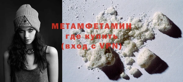 MDMA Рославль