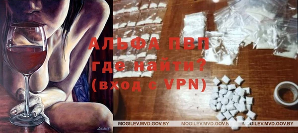 мескалин Абдулино