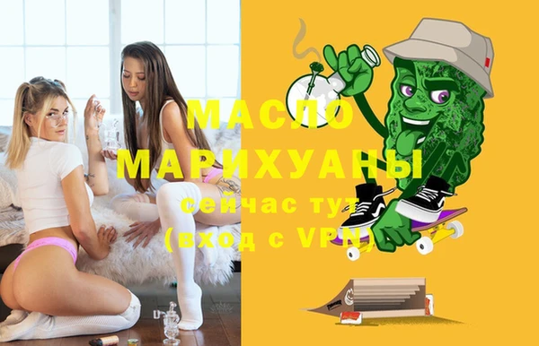 MDMA Рославль