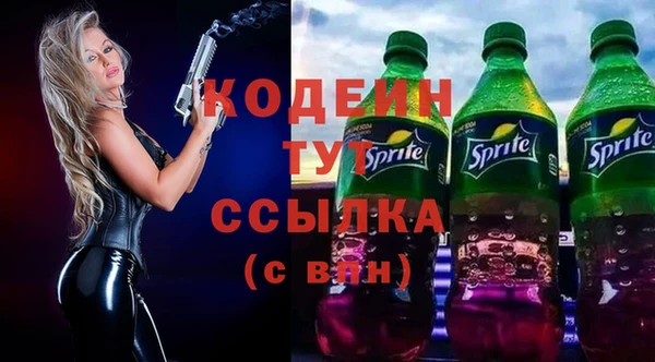 эйфоретик Абинск