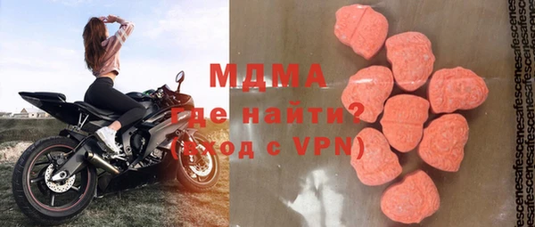 мескалин Абдулино