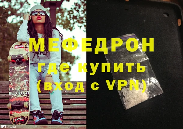 мескалин Абдулино