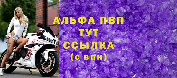 альфа пвп Россошь