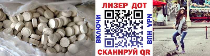 Лсд 25 экстази ecstasy  маркетплейс официальный сайт  Кириллов  продажа наркотиков 