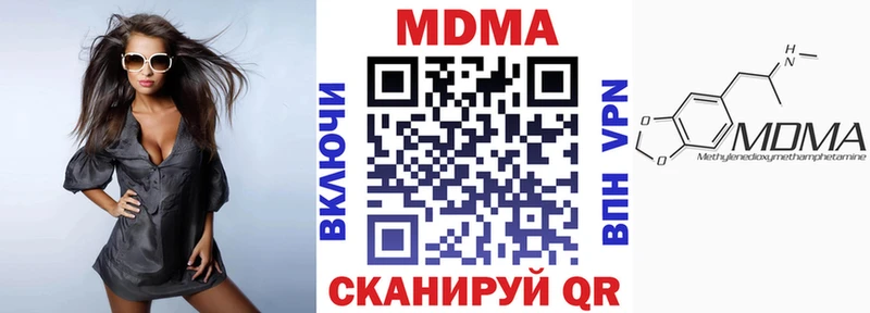 МДМА Molly  МЕГА ссылки  Кириллов 
