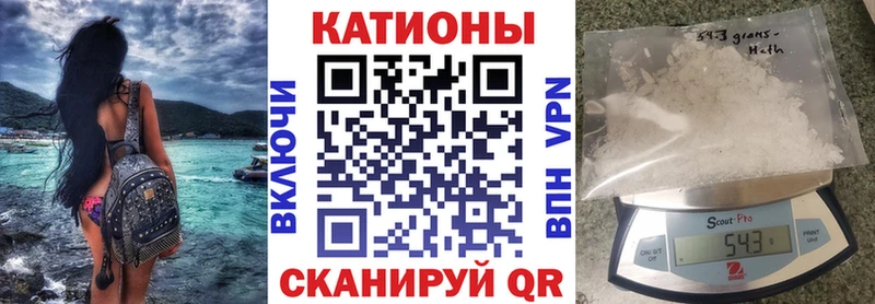Меф мука Кириллов